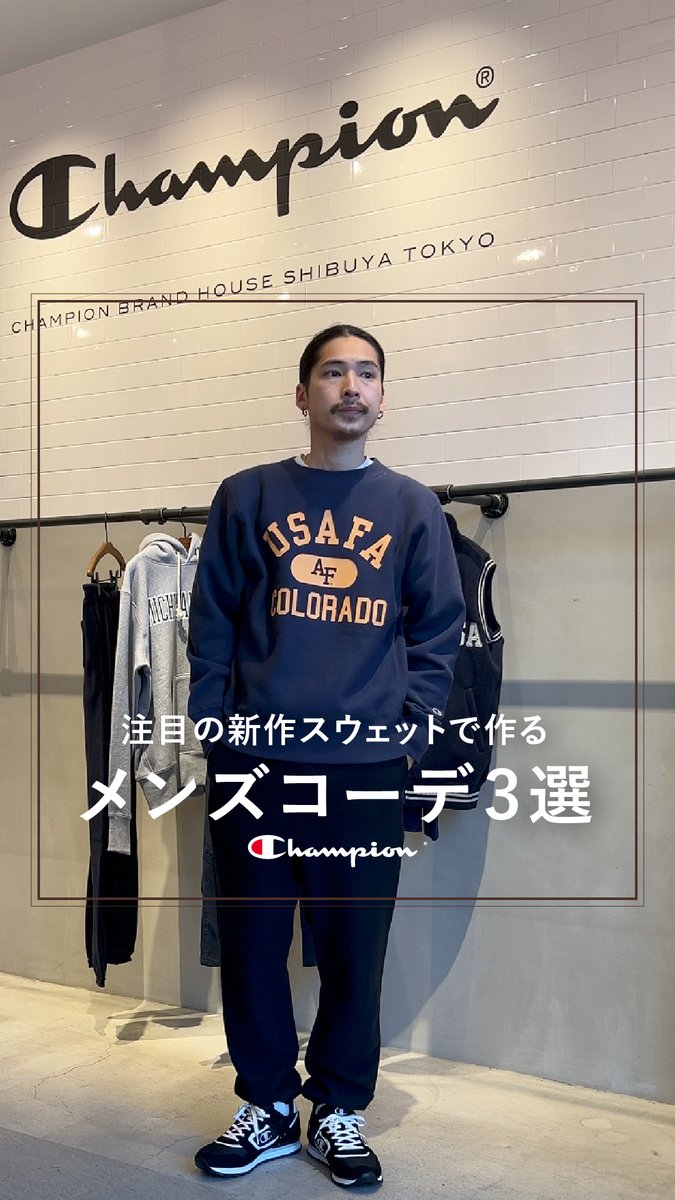 Champion Japan (@champion__japan): 