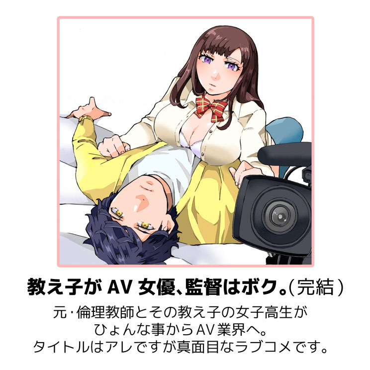 村西てんが (@muranishi_tenga) / X 村西てんが (@muranishi_tenga) / X