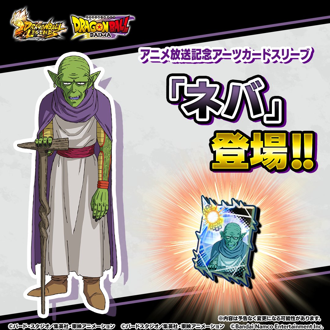 ◥◣新アーツカードスリーブ情報◢◤ アニメ放送を記念して