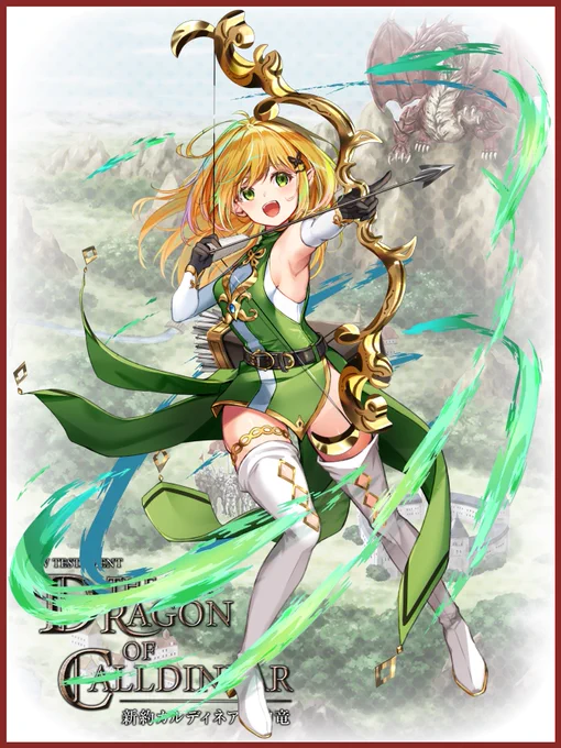 リクエストありがとうございました! 『クリエイティブRPG』(C)楽音/フロンティアワークス