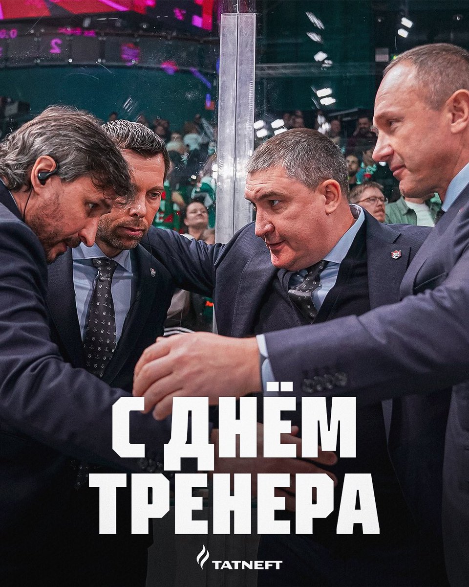 ХК Ак Барс tweet media