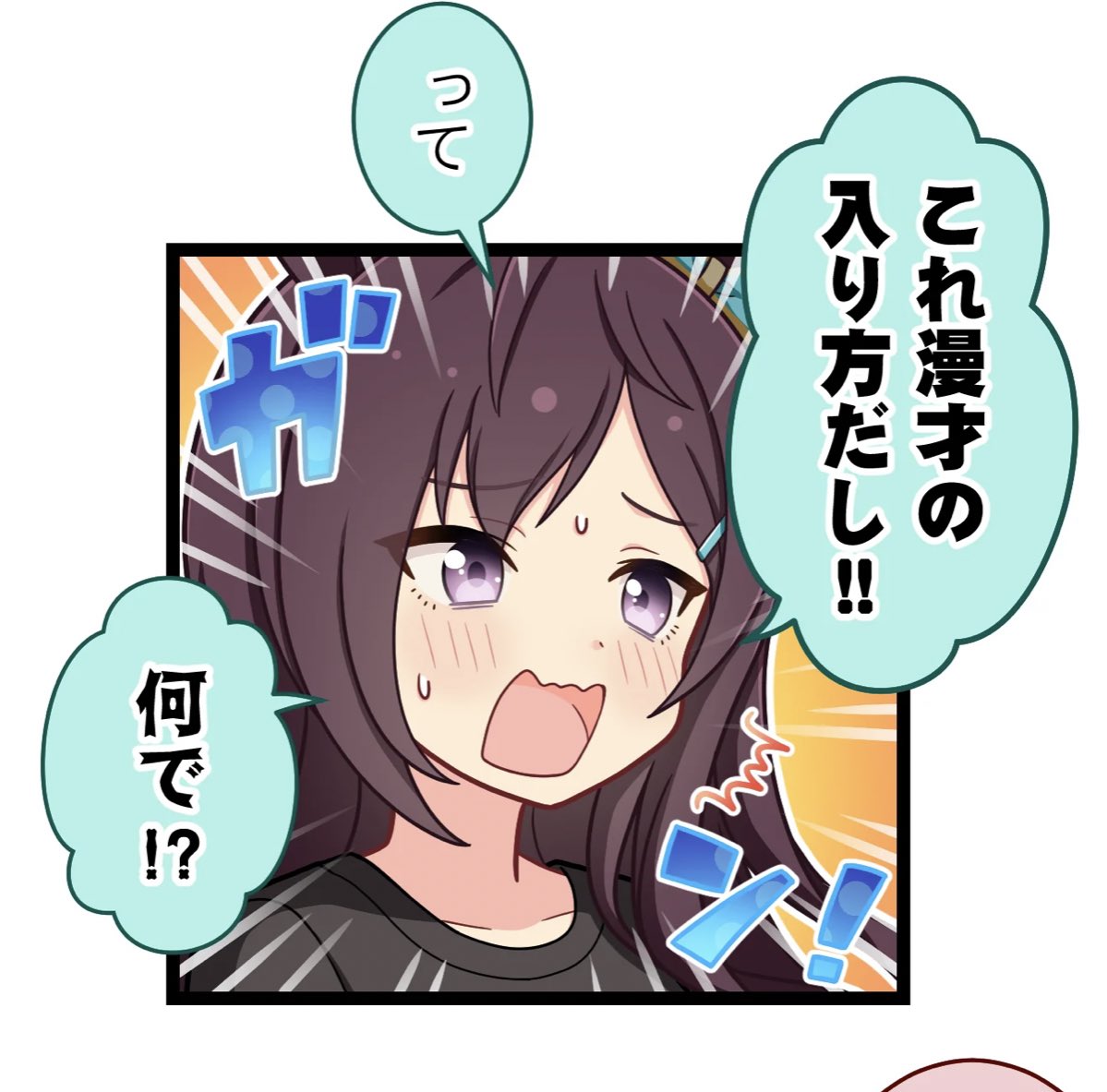 可愛すぎる⋯⋯! 