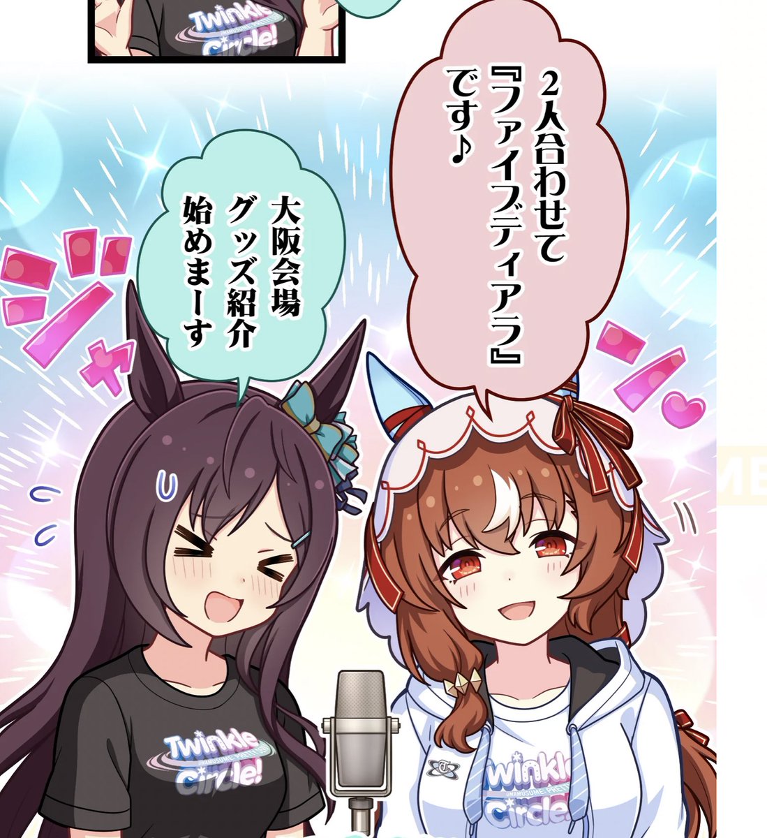 可愛すぎる⋯⋯! 