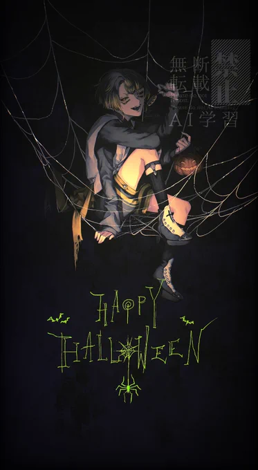 #Halloween トリックオアトリート!