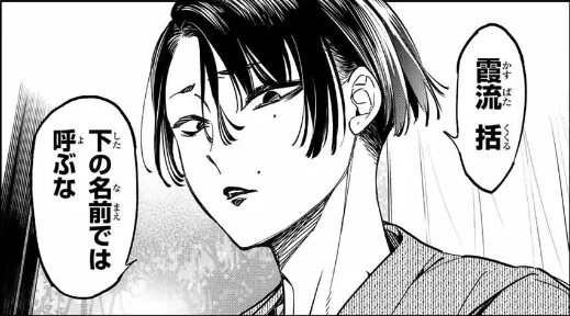 デッドアカウント公式【アニメ化決定＆最新13巻1月16日発売