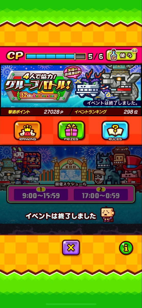 zoossfyk's tweet photo. めっちゃしたけど
200位入れず🥹
でもこんなに飽きずに楽しくできたのは
初めて！
一緒にしてくれたみんな
毎日付き合ってくれたTJさん
ありがとおおお！
またお願いします✌️ https://t.co/hOFl2YZjwT