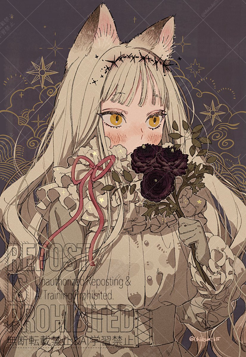 💫🦊💐
