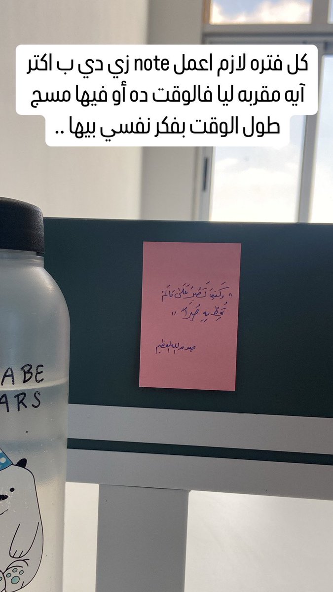 NohaAhmedHA's tweet photo. “Failure is the condiment that gives success its flavor.”🤍 https://t.co/kvHZ40pKaj