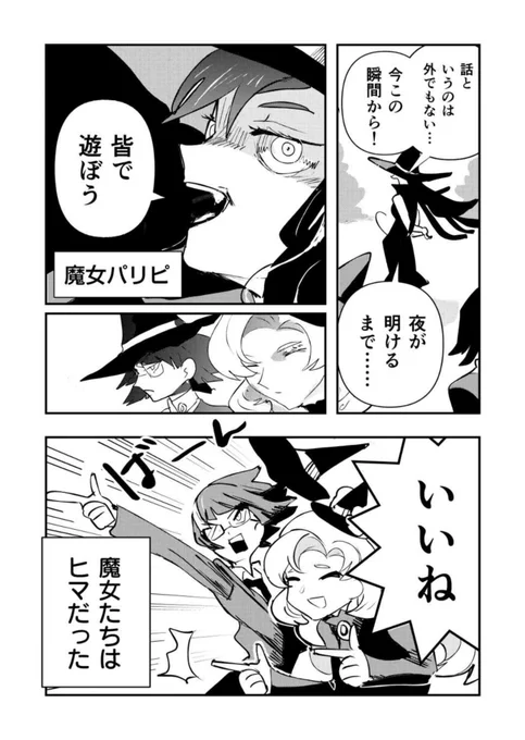 (2/6) 