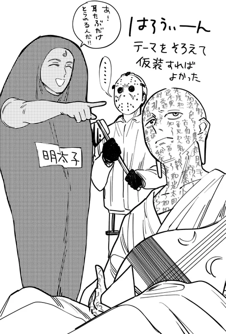ふーちゃん日記
ハロウィーンばーじょん② 