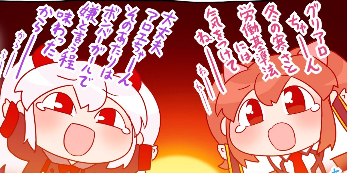 麻雀ファイトガール公式 on X: 