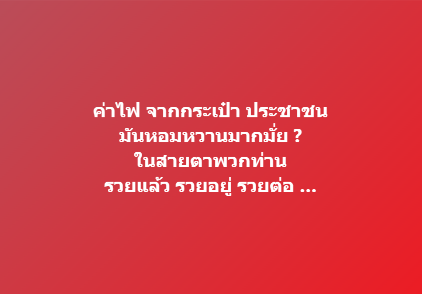 Nattacha Boonchaiinsawat tweet media