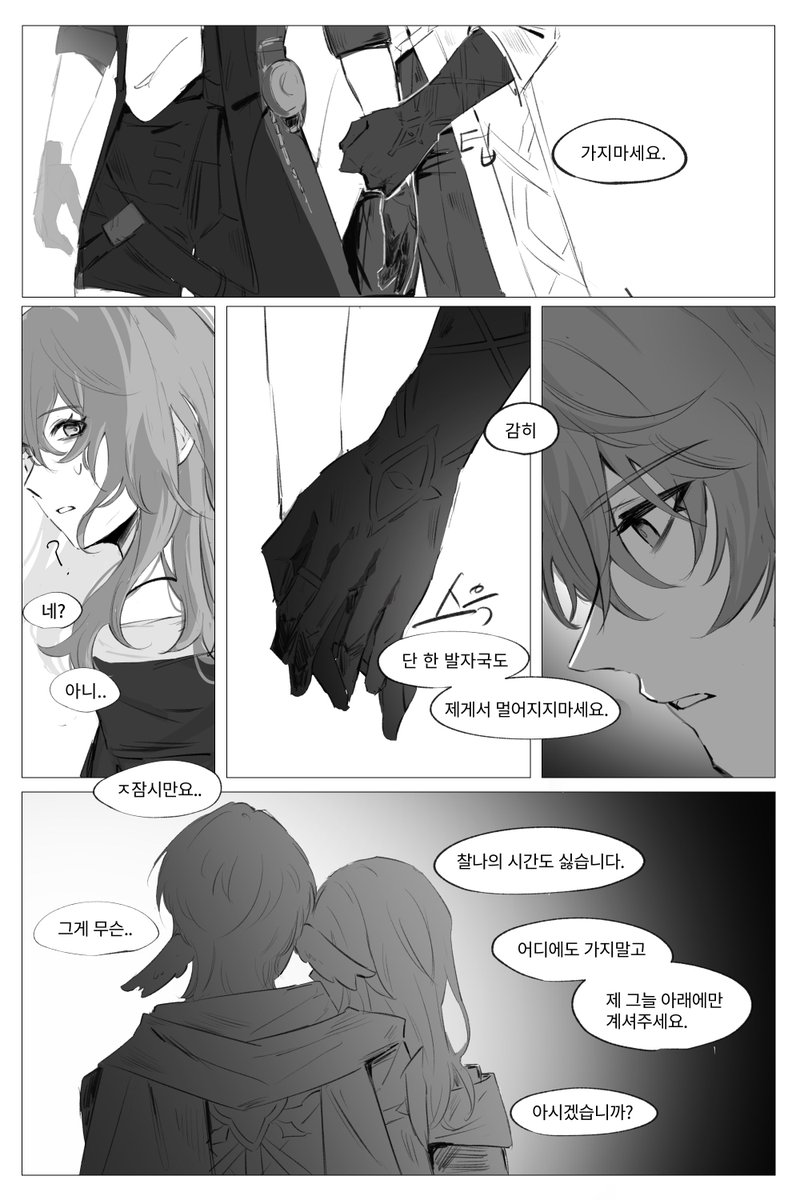 jabjongotaku's tweet photo. #sunstelle #선데스텔 https://t.co/kd0pw0zN5b