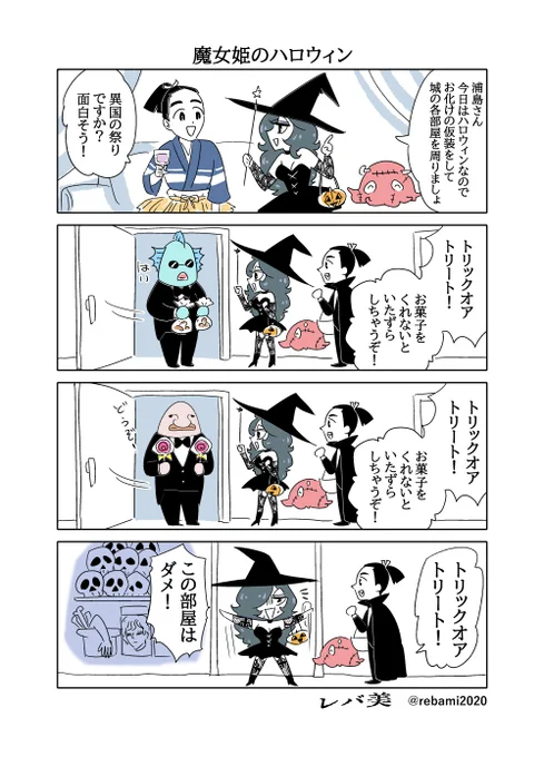 再録です💦#漫画が読めるハッシュタグ 