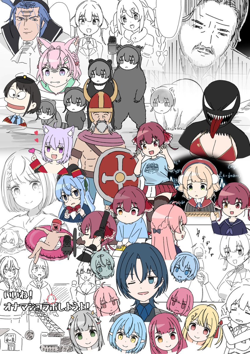 楽しかった! 
#今月描いた絵を晒そう 