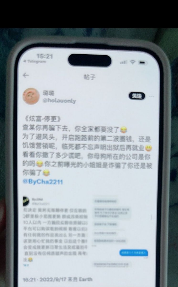 我疯疯的 (@weiminchuhai) on Twitter photo 