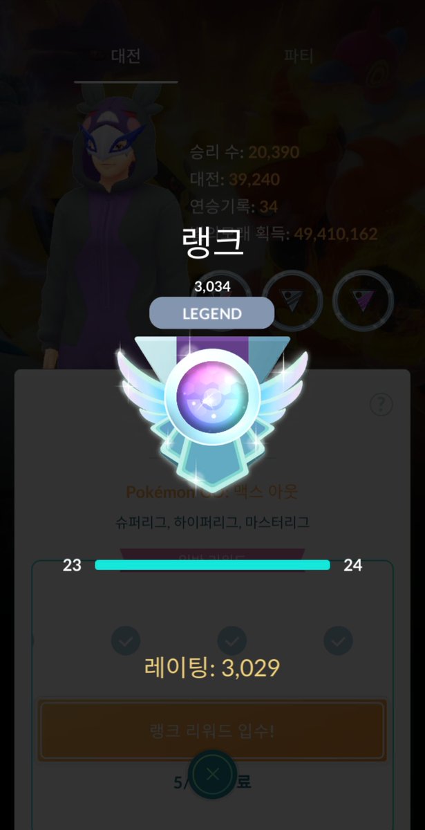 핀옥효 tweet media