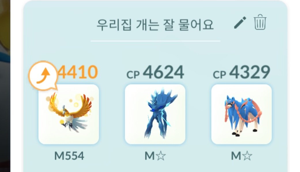 핀옥효 tweet media
