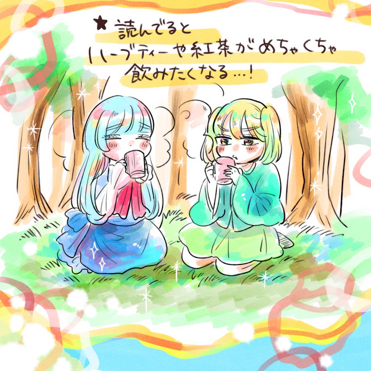 「宝石好きのチート転生」の
原作の二人のかけあいの尊さを表現できるようがんばってまいります～～～(そして時々登場するお茶や料理の描写がめちゃくちゃ美味しそうです…ハーブティ飲みたい…)
●漫画(ピッコマ)
https://t.co/IU2HEu1Wde
●水咲様原作
https://t.co/0IZVhOo6ET 