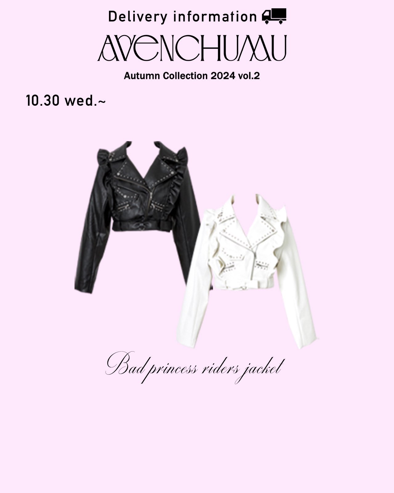 ジャケット・アウター AVENCHUMU Bad princess riders jacket Bad princess riders jacket – AVENCHUMU （アバンチュウム）