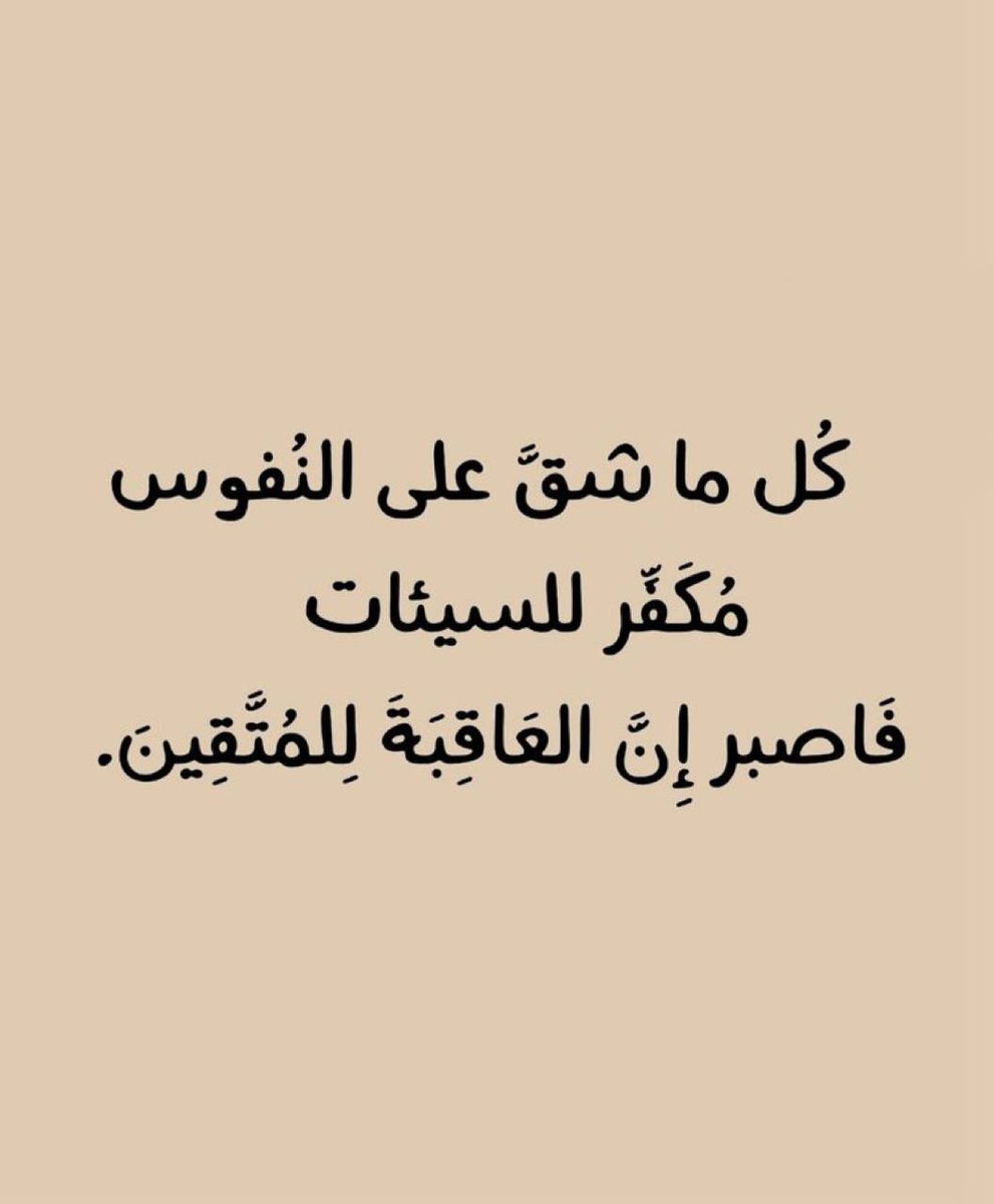#اليوم_الرابع_للاعتصام
#المجموعه_الطبيه_والصحيه_23 
#خريجوا_الصحه_امام_ابواب_الصحه
#نساء_العراق_افترشن_الارصفه_في_زمن_محمد_شياع_السوداني