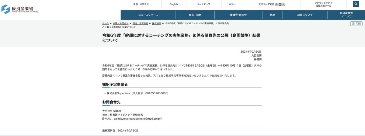 曽我香織@myPecon tweet media