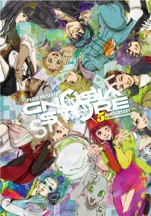 グノーシア キャラクターステッカー GNOSIA PARCO 5周年 パルコ PARCO