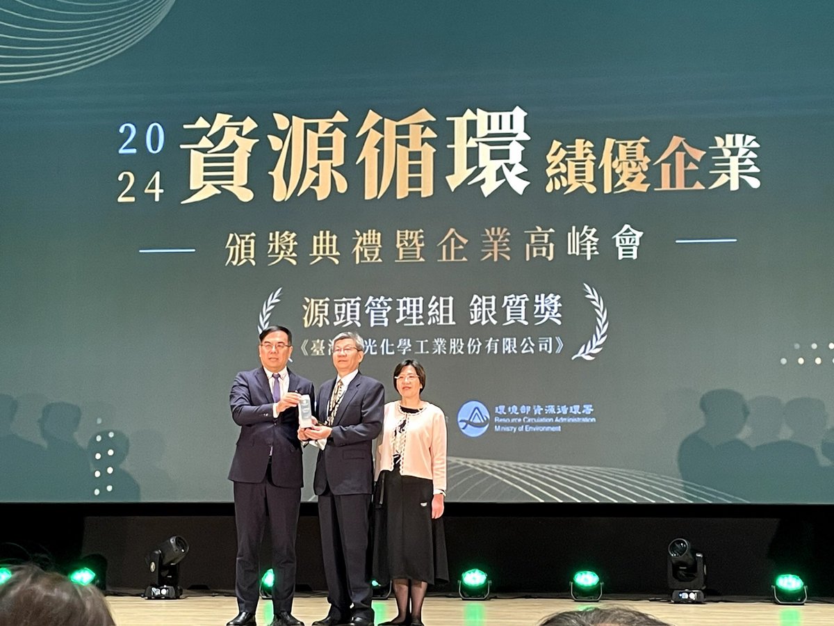 Everlight_chem's tweet photo. 🏆 Another Milestone for Everlight Chemical!
 
Everlight Chemical has proudly received the Silver Award in the "Source Management Category" at Taiwan's 2024 Resource Recycling Excellence Awards, presented by the Ministry of Environment. https://t.co/lewKjQ46Cj