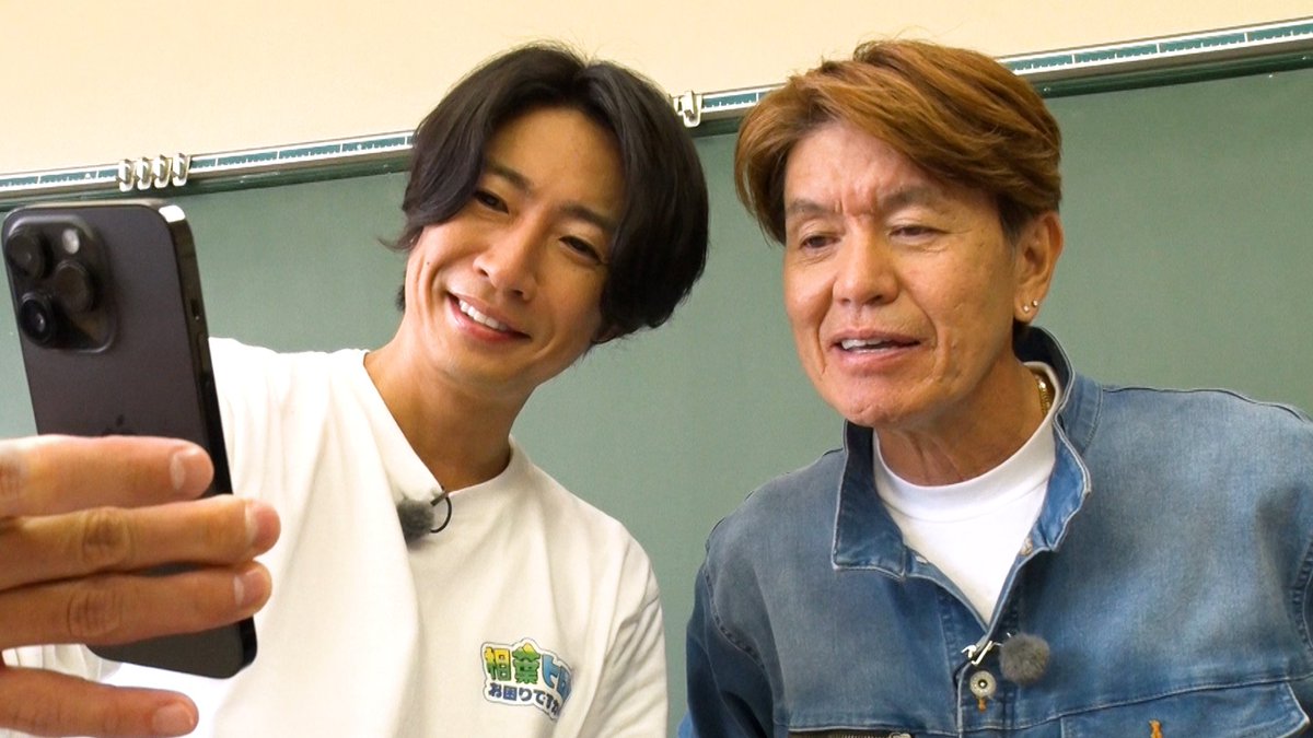 aibahiromi_EX's tweet image. #相葉ヒロミ ロケ中の1コマ📸
全校生徒28人!!の中学校に突撃した2人
突然のヒロミさん・相葉さんの訪問に
学校中がテンションUP!!
元気いっぱいな生徒さんのお困りごとに
こちらも負けじと全力で対応しました
生徒さん× #相葉ヒロミ の
ほっこりする会話にも注目です
つ…ついにこの後よる7時