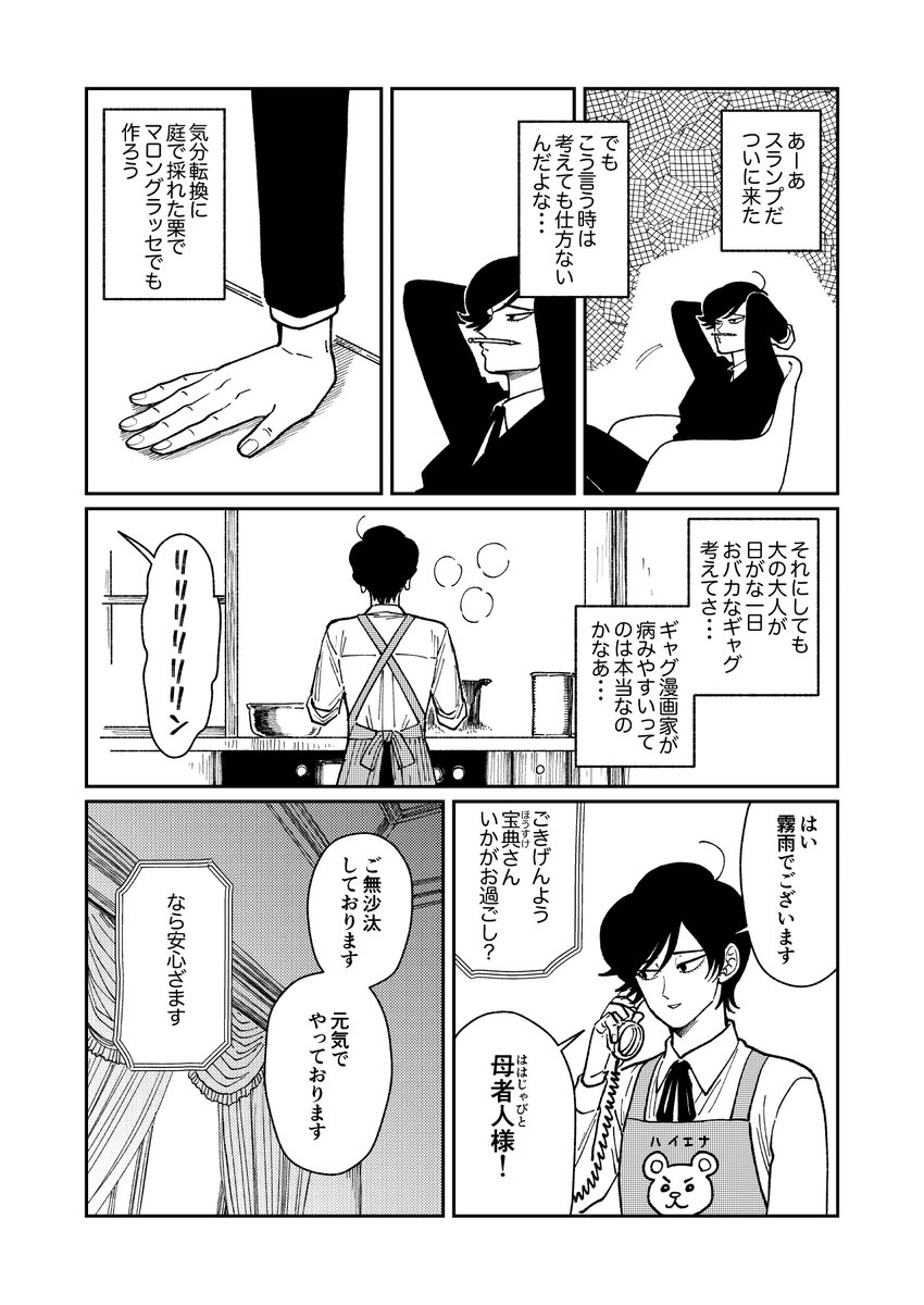 【2/3】 