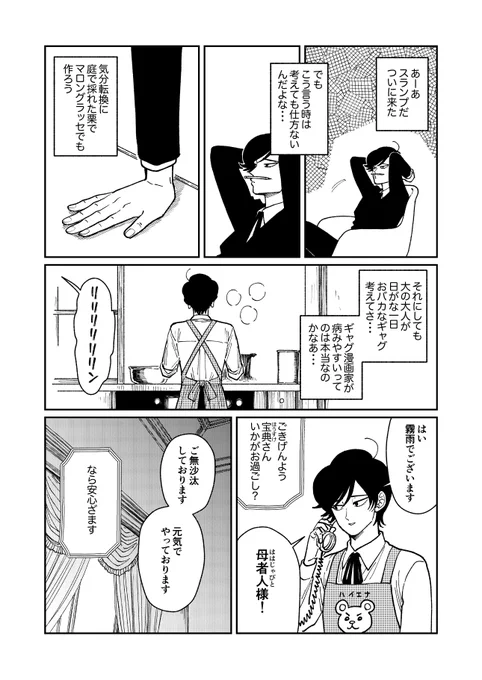 【2/3】 