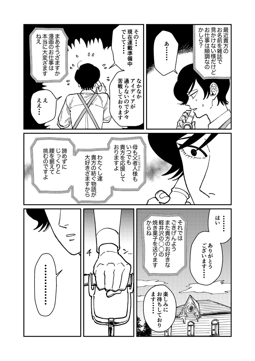 【2/3】 