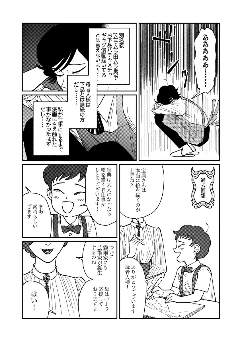 【2/3】 