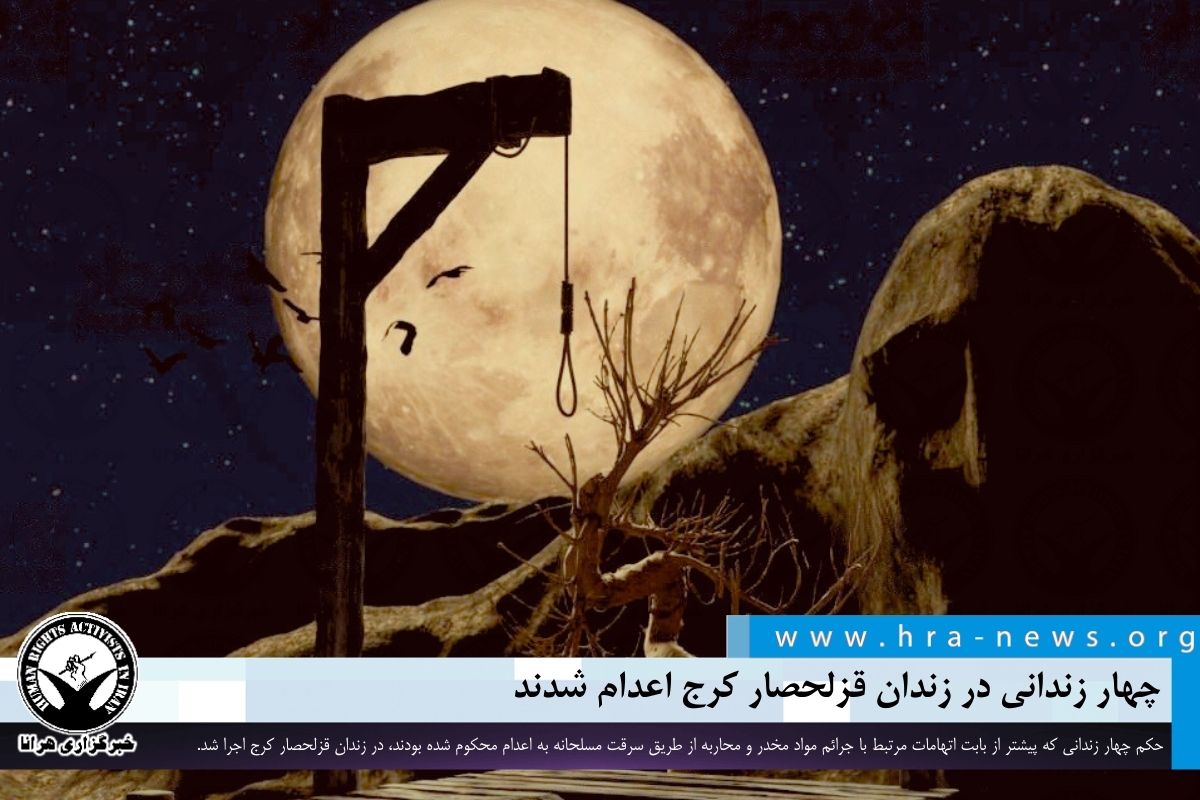 خبرگزاری هرانا tweet media