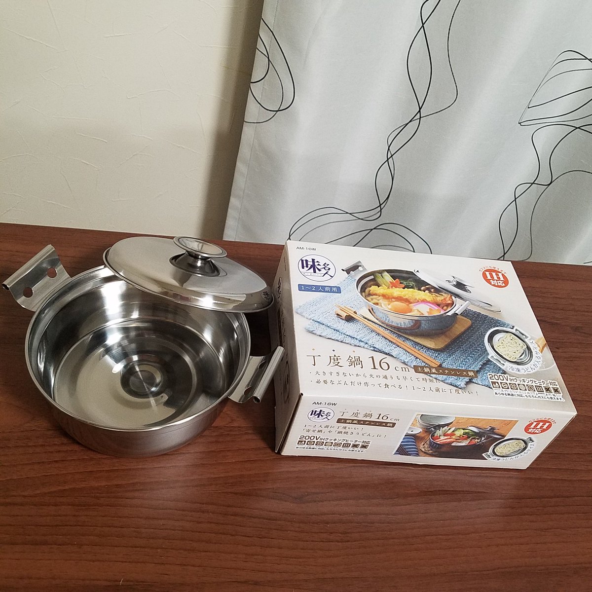 FUJIMARU512's tweet photo. 焚き火で鍋やラーメンを作ってみたいので近所のホームセンターで丁度いい鍋を購入。
でも、焚き火に使って大丈夫なのだろうか…❔
しかもIH対応(笑)
さて、何鍋にしようかな。
#焚き火用　#丁度鍋　#デイキャンプ https://t.co/2AqJ3gNVLu