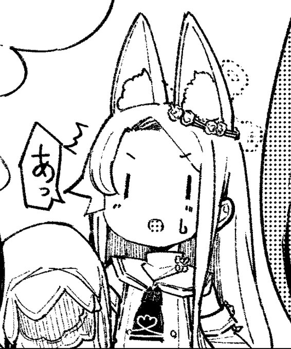 セイア『あっ』 