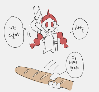 집중력흩어질때 그렸던 낙서들.. 