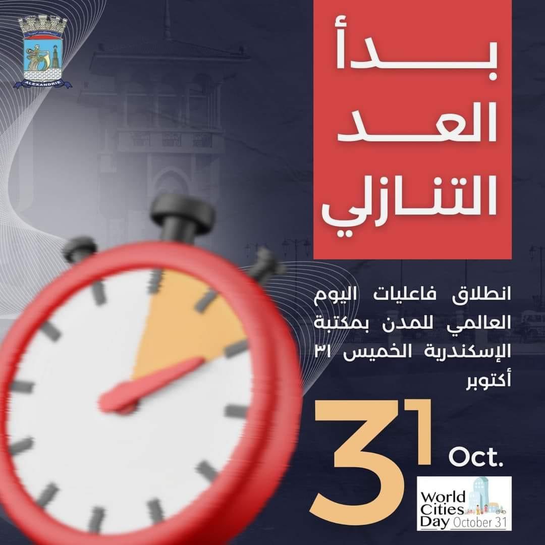 mdarwish3's tweet image. مدينتي و افتخر