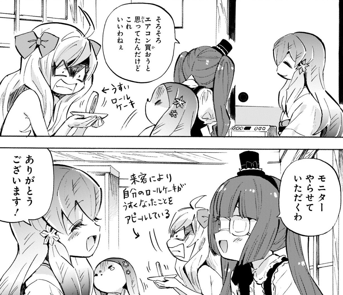無言の圧 