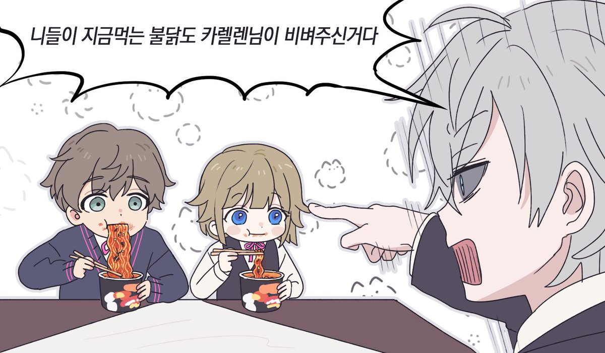 평화로운... 카렐레니아