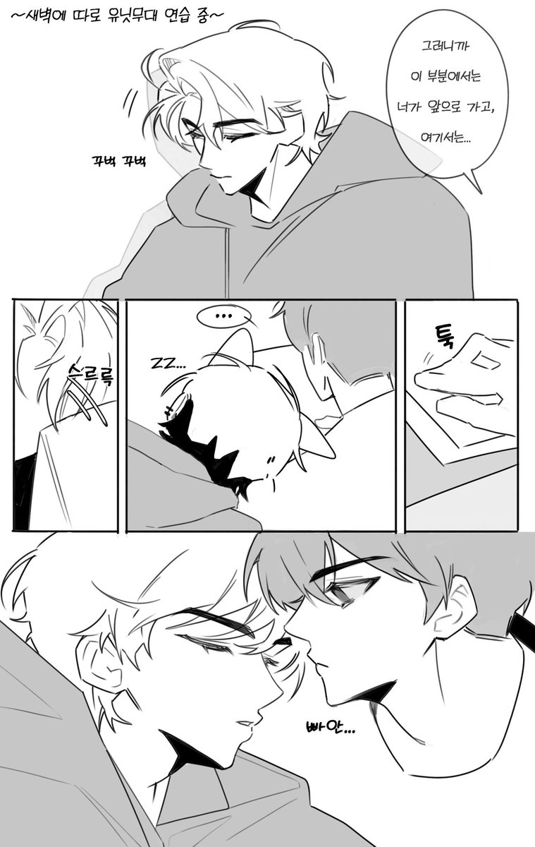 jmtDAE's tweet photo. 밥긍 속눈썹 때문에 도둑뽀뽀 실패 https://t.co/qTYF0eTnSI
