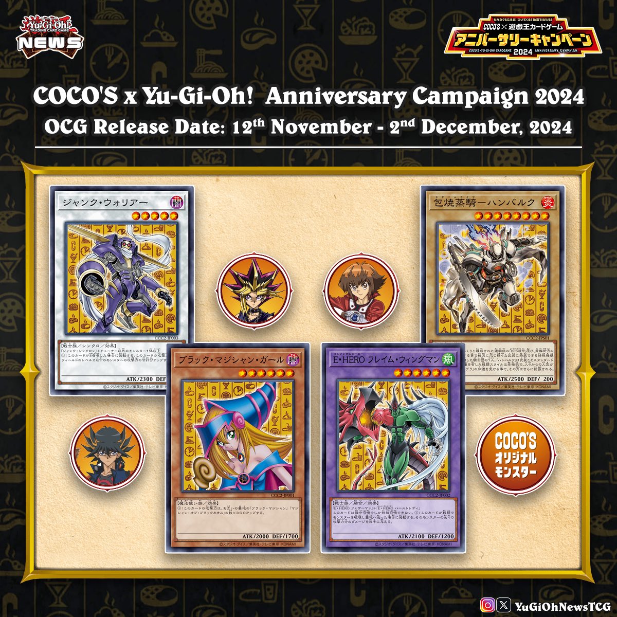 ' For the second time, COCO'S is teaming up with Yu-Gi-Oh! TCG for an anniversary campaign starting November 12, 2024 First Wave: Steam Knight Hamburk Dark Magician Girl ' For the second time, COCO'S is teaming up with Yu-Gi-Oh! TCG for an anniversary campaign starting November 12, 2024 First Wave: Steam Knight Hamburk Dark Magician Girl