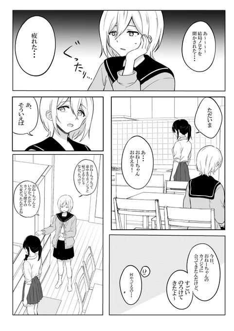 (8/12) 