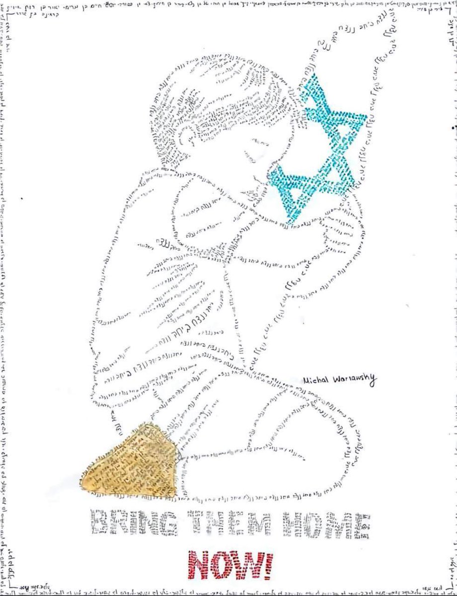 This drawing is made by a 13 year old girl. All the edges have the names of the hostages who are still waiting. Inside the Star of David is written Am Yisrael Chai. On the shoe is a verse from Tehillim, and inside it says: Together we win. Please share the photo to appreciate it.