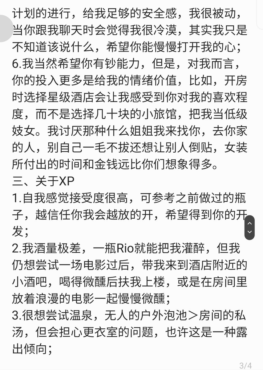 甜甜圈的圈圈很甜 tweet media