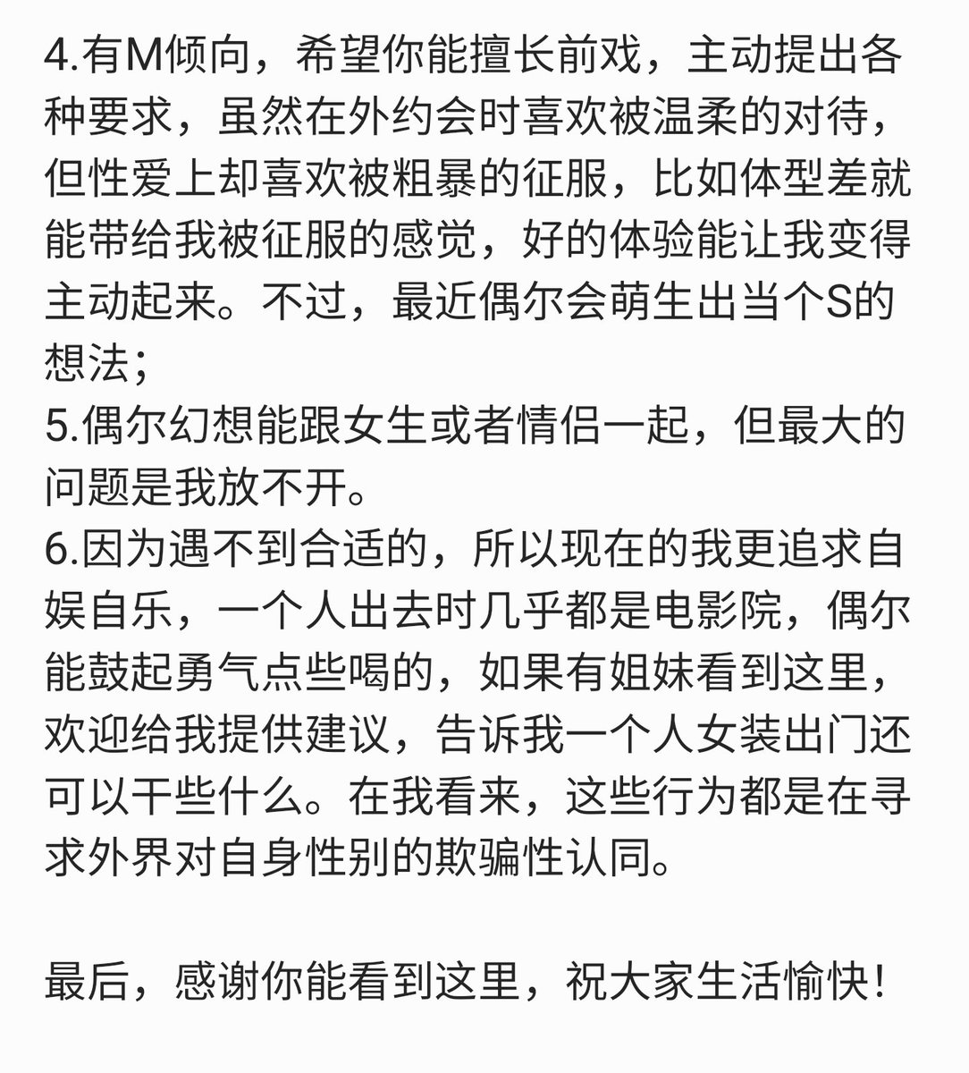 甜甜圈的圈圈很甜 tweet media