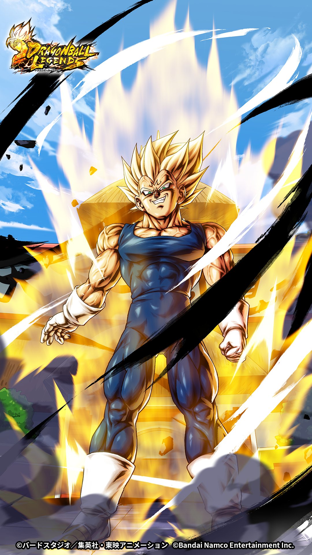 ドラゴンボールZ History Box 魔人ベジータ ヒストリーボックス 魔人