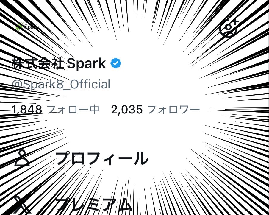 Spark8_Official tweet picture