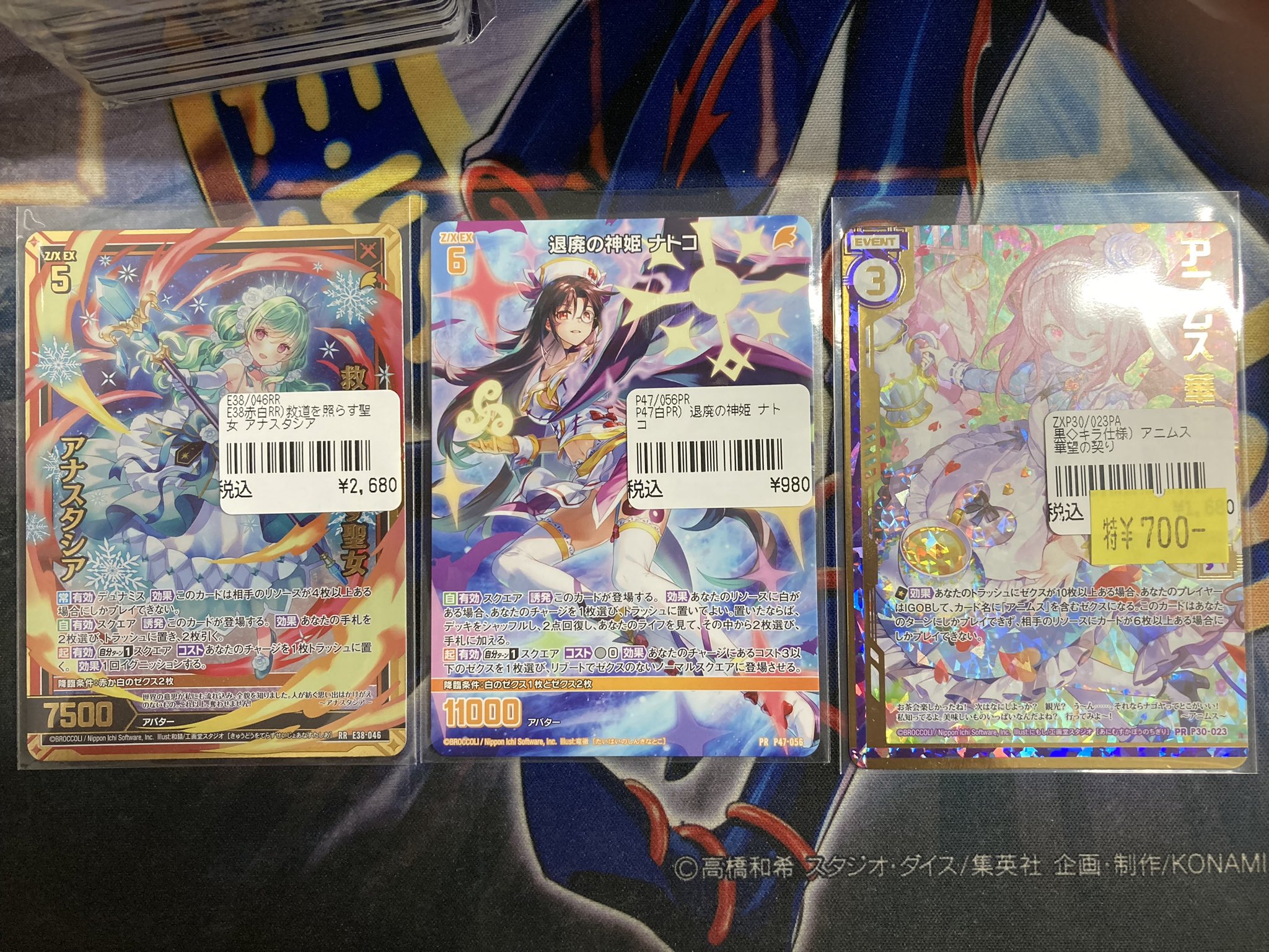 【Z/X】 E33-077 退廃の神姫 ナトコ ガチャ版 RR ゼクス GbIT31Ba4AA7AvE.jpg:large