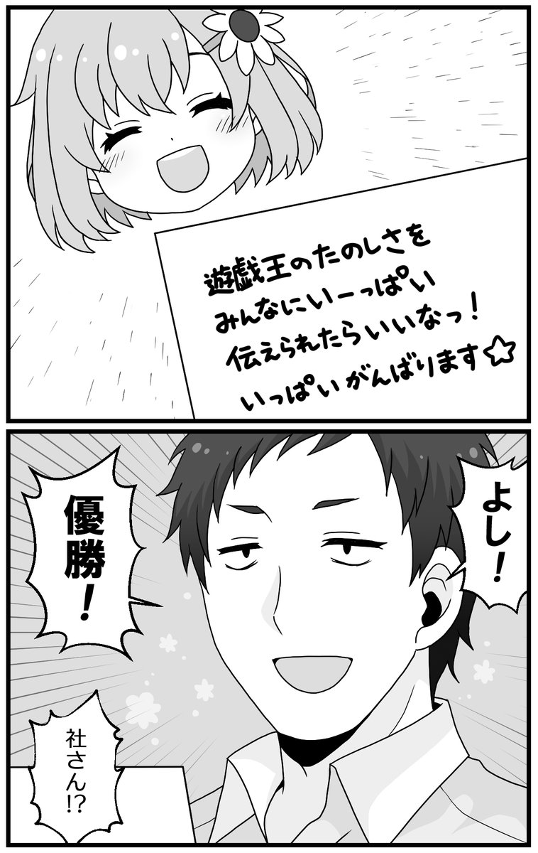 歓喜のド葛本社絵再掲祭をお許しください😇 